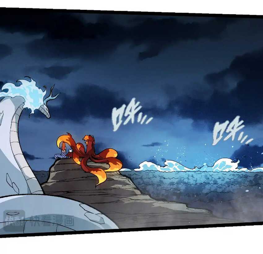Evolution Begins With A Big Tree Chapter 247 page 9