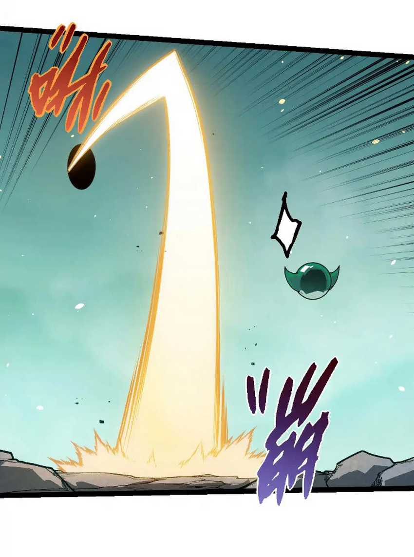 Evolution Begins With A Big Tree Chapter 247 page 19
