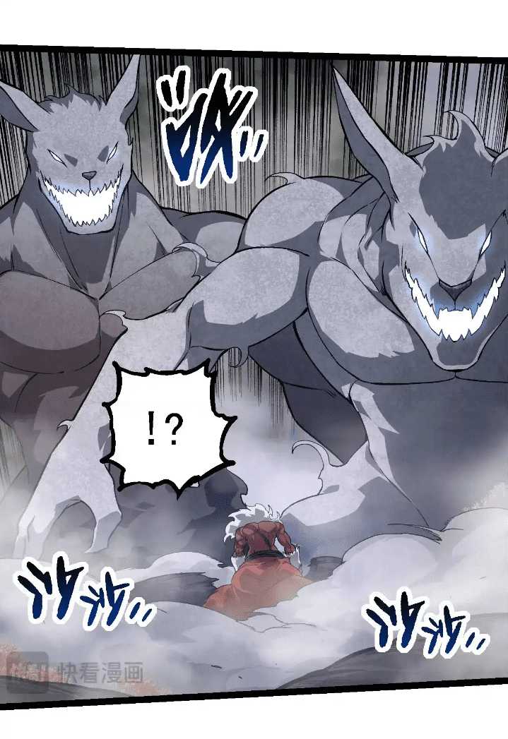 Evolution Begins With A Big Tree Chapter 249 page 8
