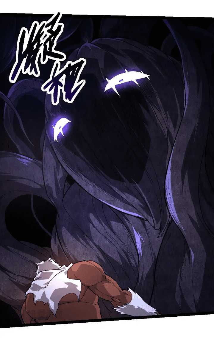 Evolution Begins With A Big Tree Chapter 249 page 33