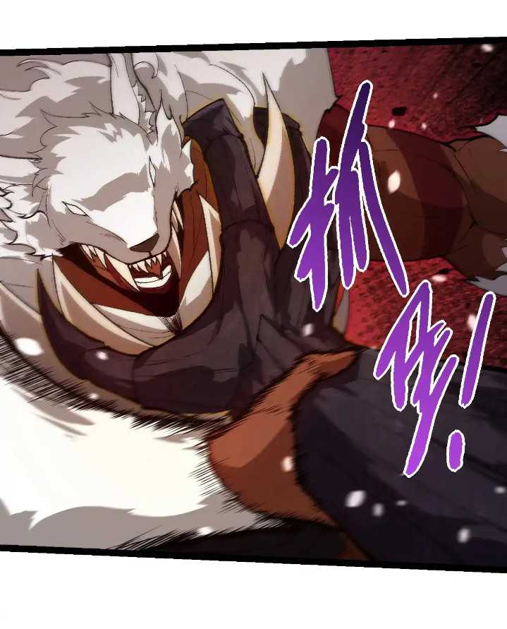 Evolution Begins With A Big Tree Chapter 250 page 17