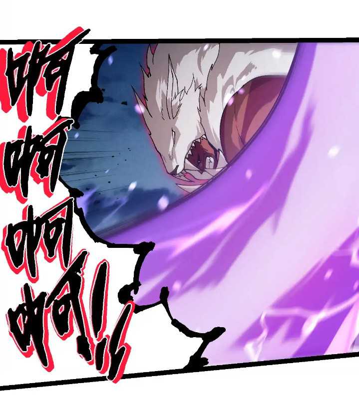 Evolution Begins With A Big Tree Chapter 250 page 20