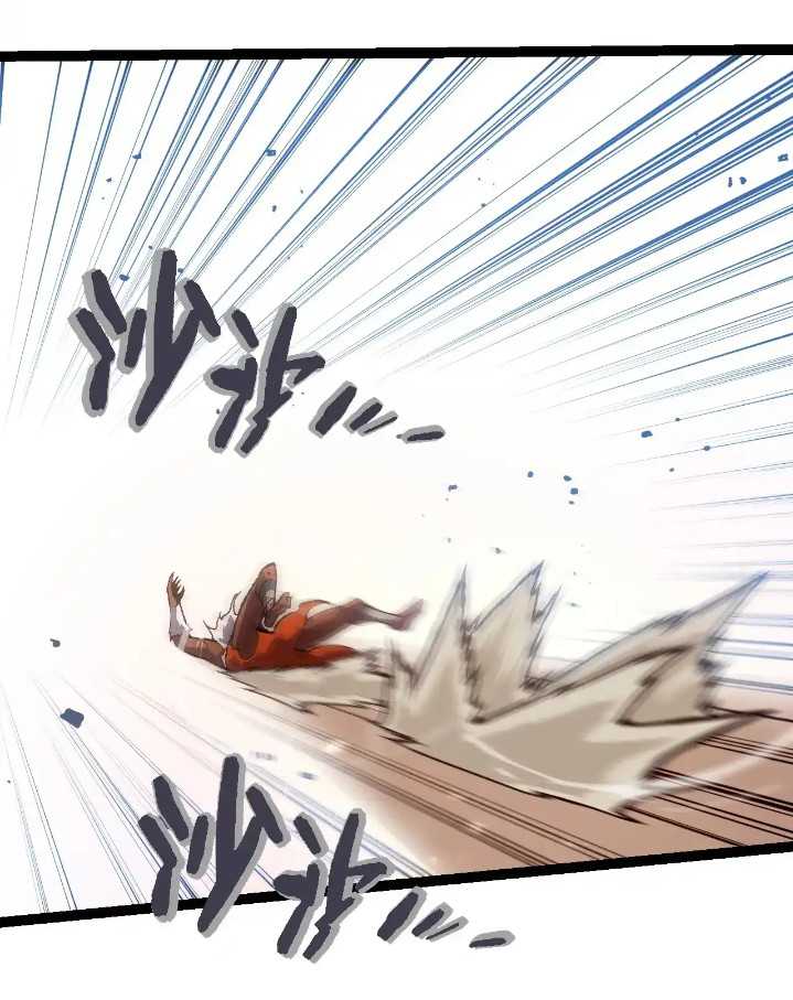 Evolution Begins With A Big Tree Chapter 250 page 25