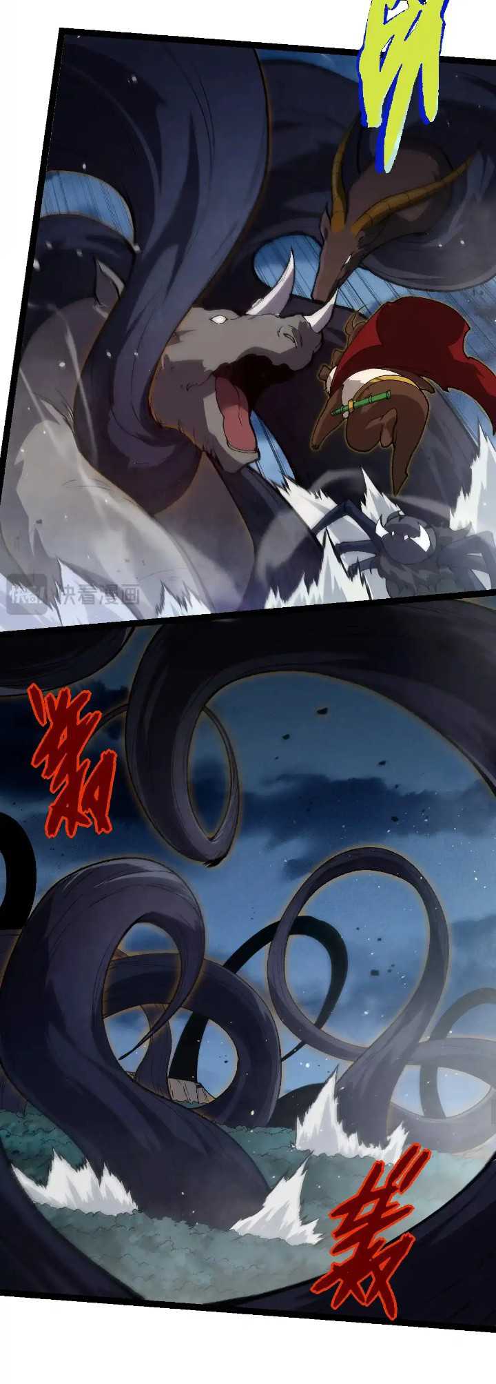 Evolution Begins With A Big Tree Chapter 250 page 35