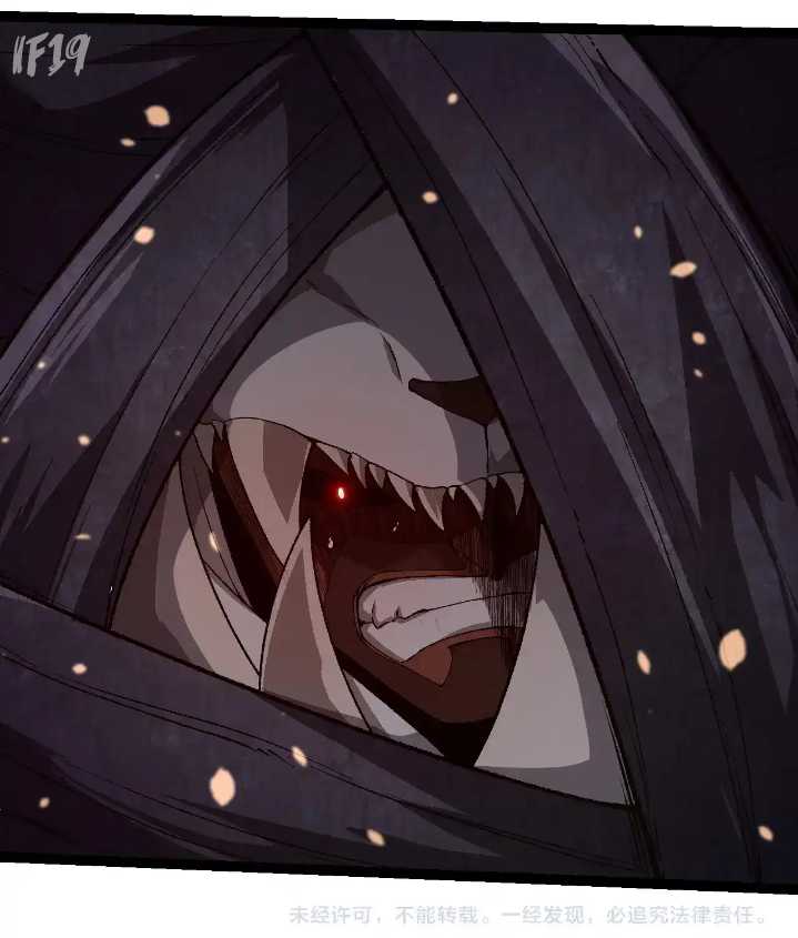 Evolution Begins With A Big Tree Chapter 250 page 47