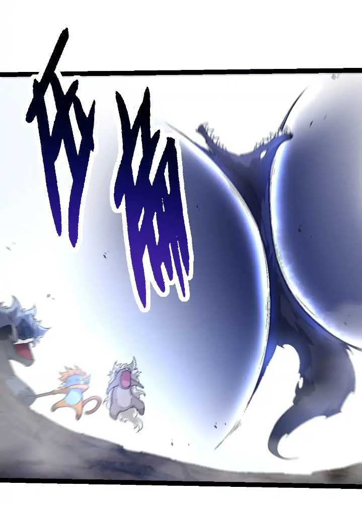 Evolution Begins With A Big Tree Chapter 251 page 8