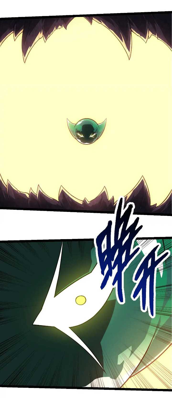 Evolution Begins With A Big Tree Chapter 254 page 10