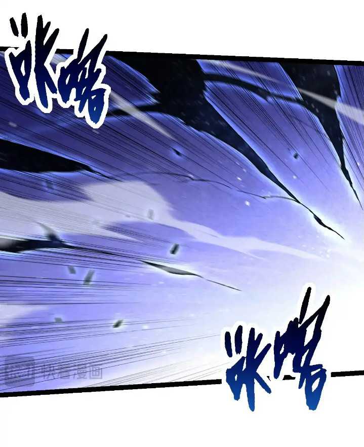 Evolution Begins With A Big Tree Chapter 254 page 25