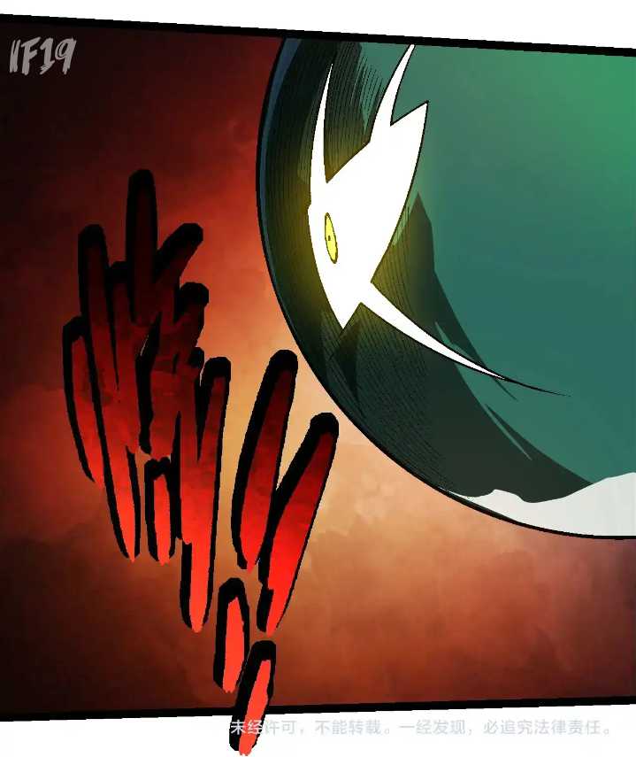 Evolution Begins With A Big Tree Chapter 254 page 49