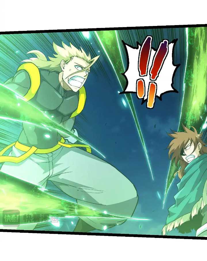 Evolution Begins With A Big Tree Chapter 255 page 15