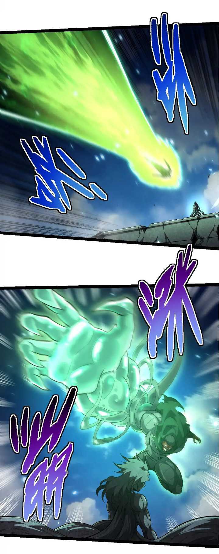 Evolution Begins With A Big Tree Chapter 255 page 19