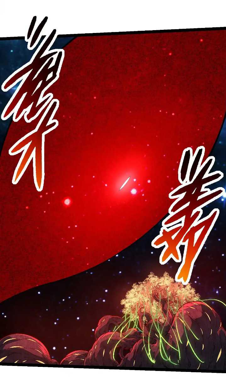 Evolution Begins With A Big Tree Chapter 256 page 19