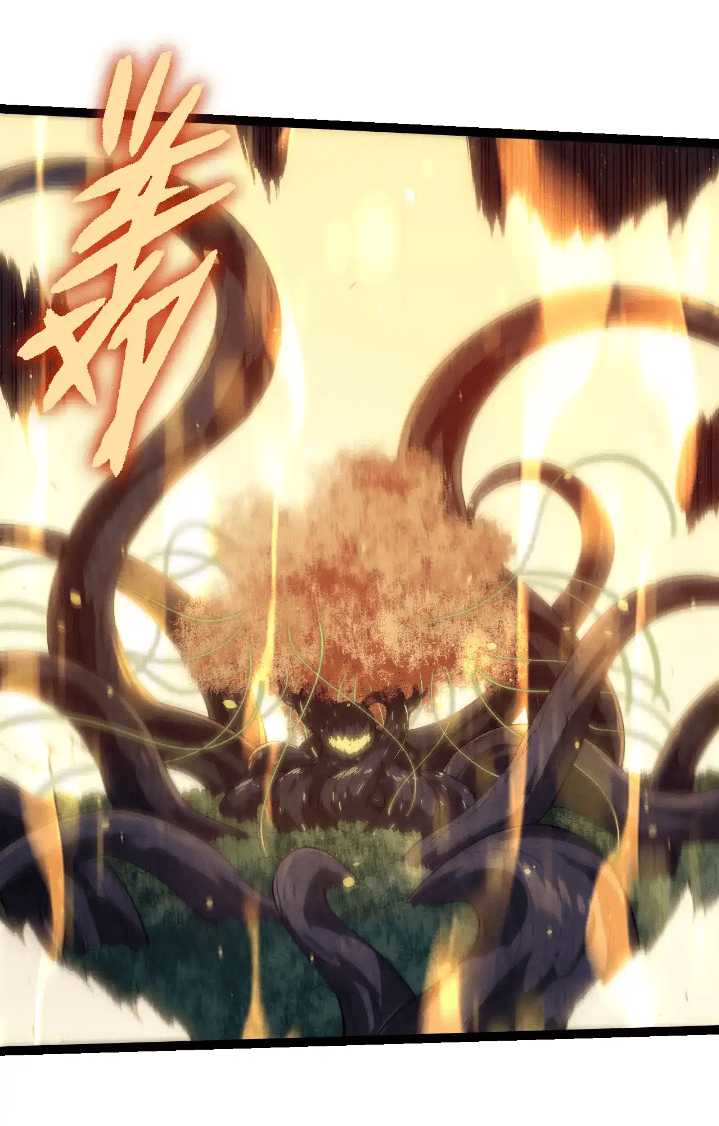Evolution Begins With A Big Tree Chapter 257 page 2