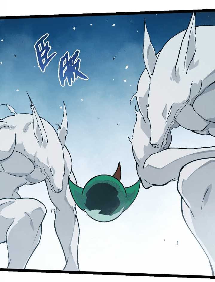 Evolution Begins With A Big Tree Chapter 257 page 47