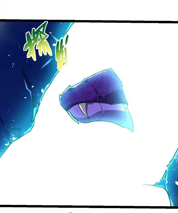 Evolution Begins With A Big Tree Chapter 262 page 3