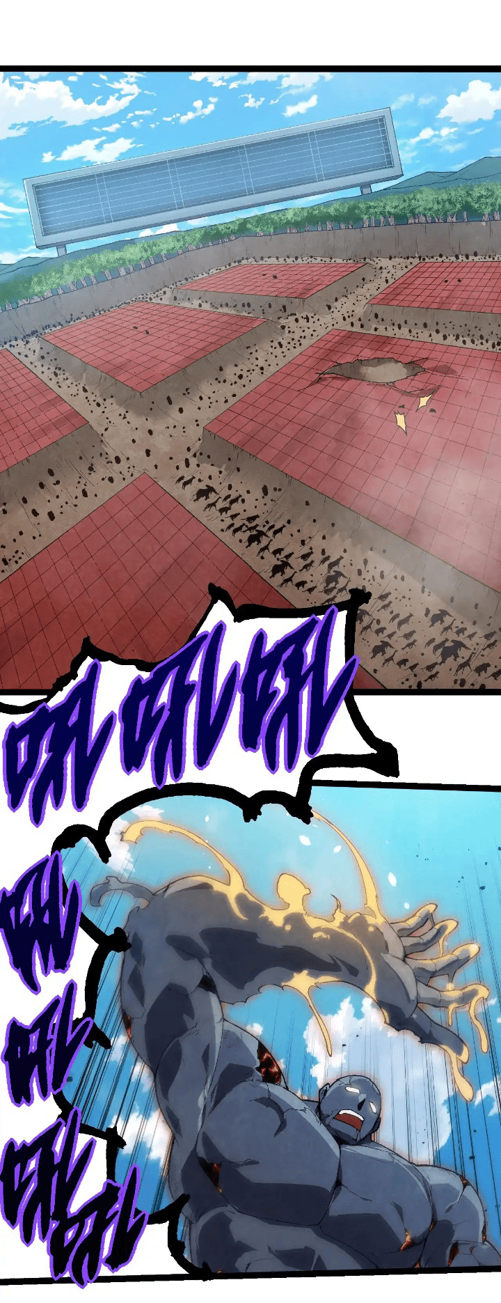 Evolution Begins With A Big Tree Chapter 267 page 2