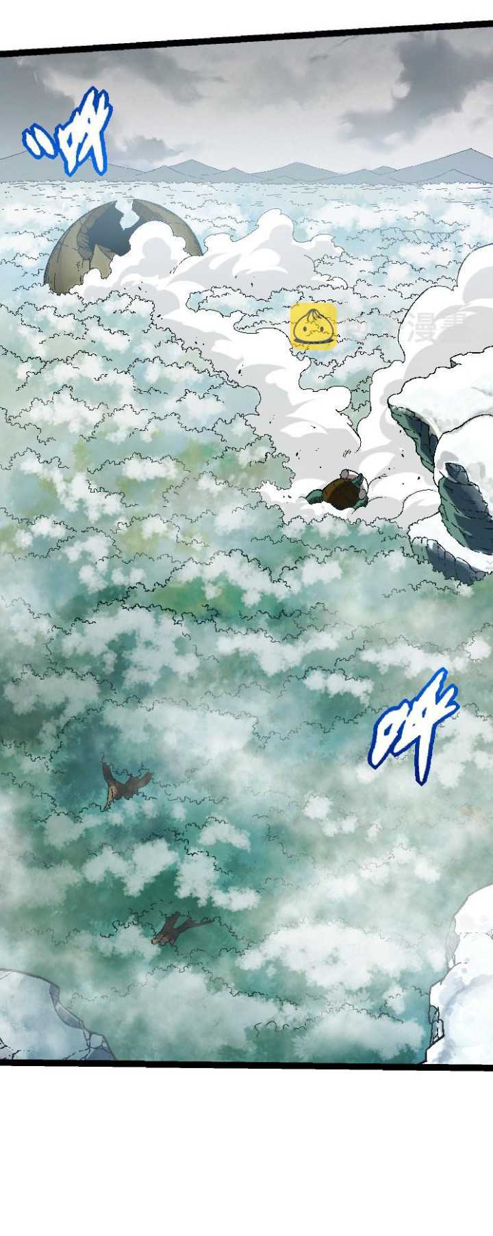 Evolution Begins With A Big Tree Chapter 27 page 32