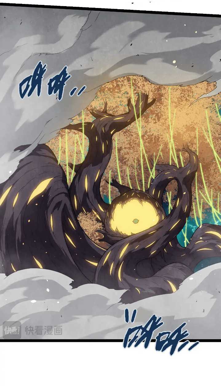 Evolution Begins With A Big Tree Chapter 270 page 5
