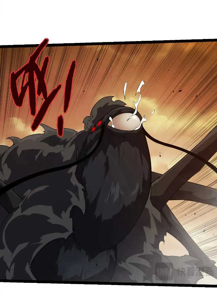 Evolution Begins With A Big Tree Chapter 270 page 17