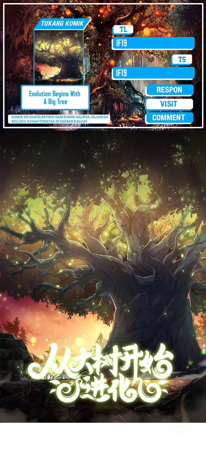 Evolution Begins With A Big Tree Chapter 274 page 0