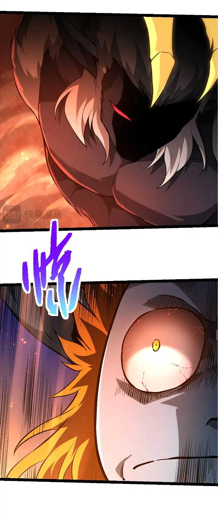 Evolution Begins With A Big Tree Chapter 276 page 21