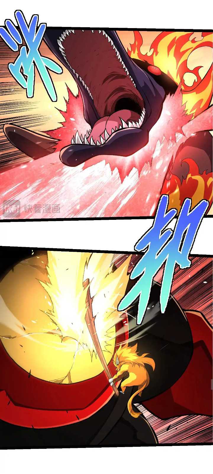 Evolution Begins With A Big Tree Chapter 276 page 26