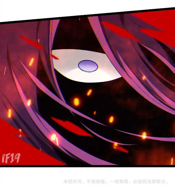 Evolution Begins With A Big Tree Chapter 285 page 46