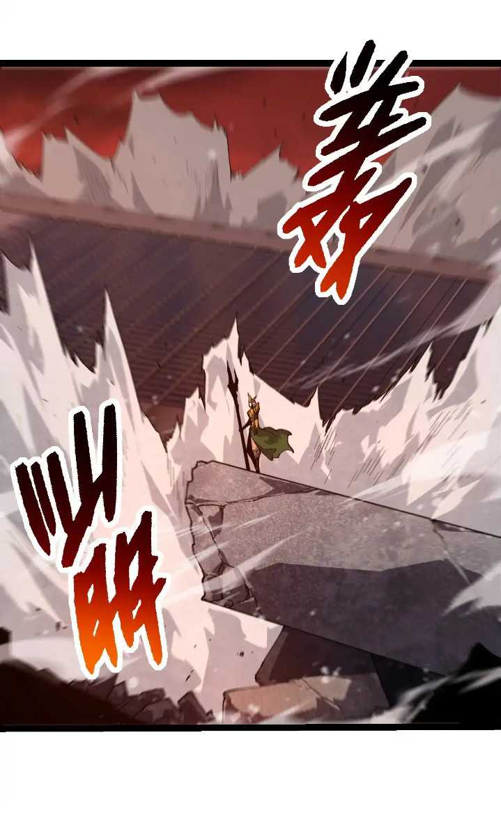 Evolution Begins With A Big Tree Chapter 289 page 7