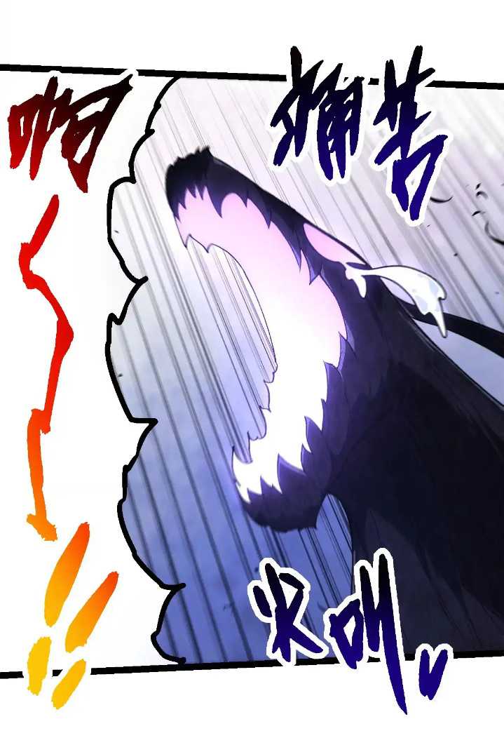 Evolution Begins With A Big Tree Chapter 289 page 35