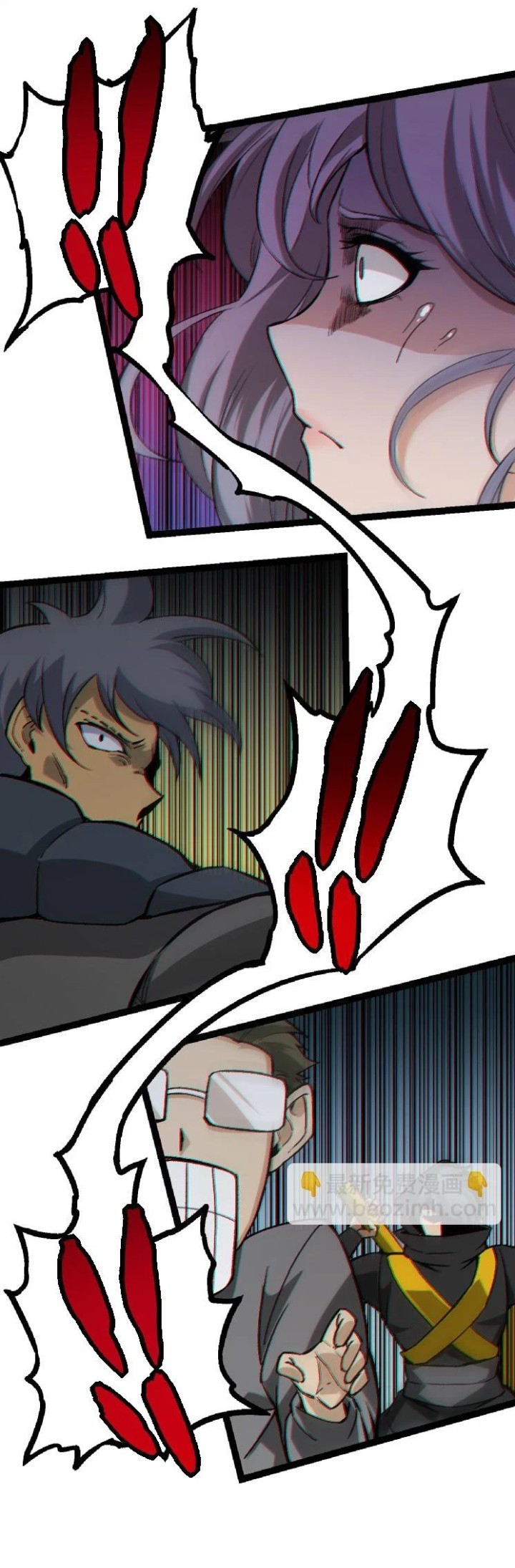 Evolution Begins With A Big Tree Chapter 29 page 23