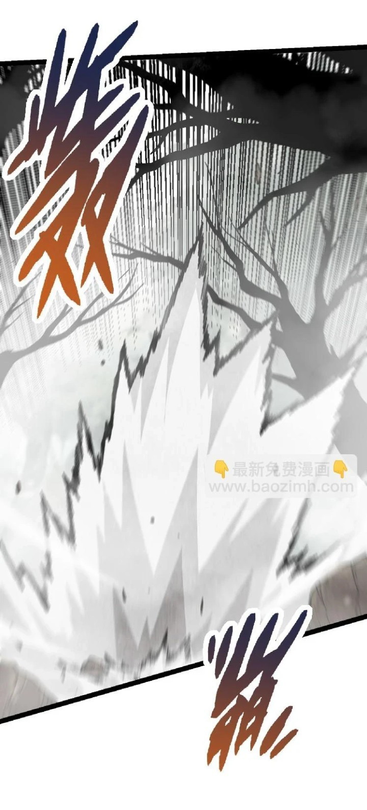 Evolution Begins With A Big Tree Chapter 29 page 32