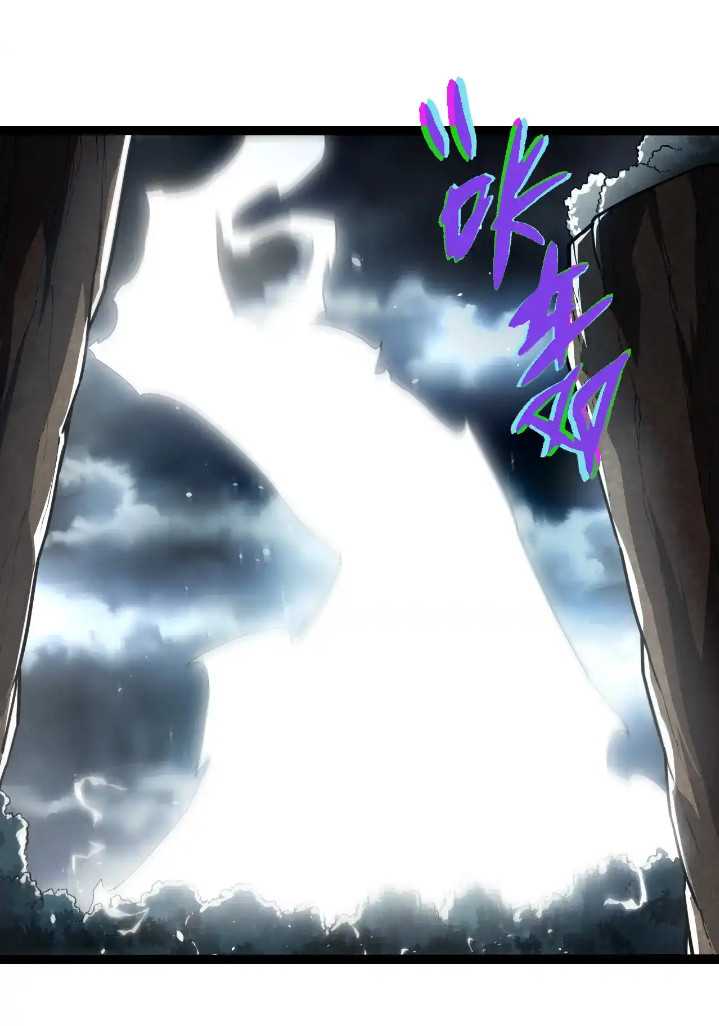 Evolution Begins With A Big Tree Chapter 291 page 2