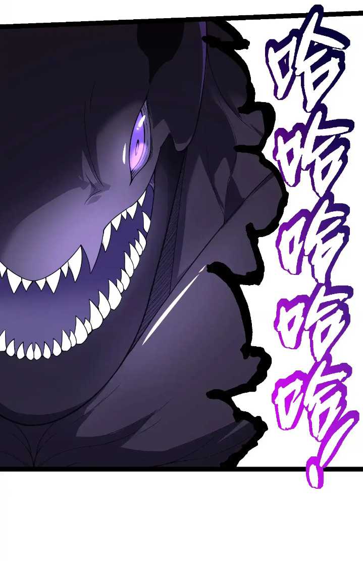 Evolution Begins With A Big Tree Chapter 297 page 34