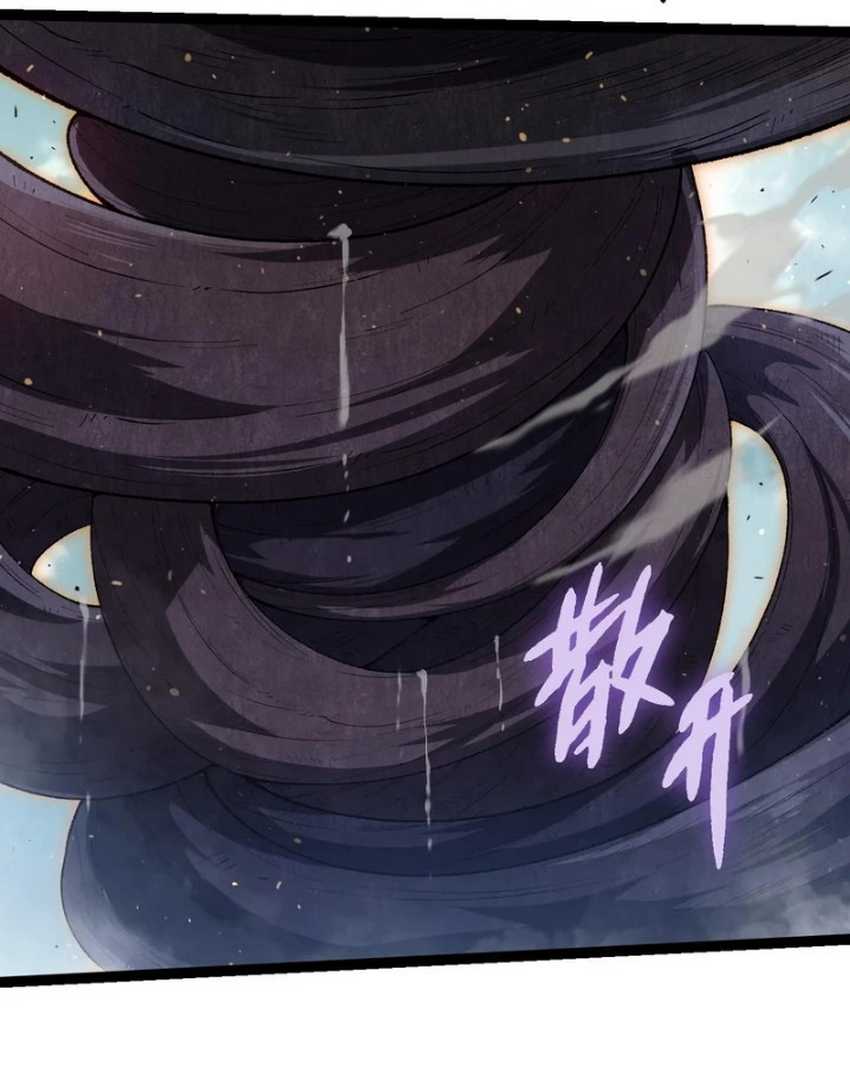 Evolution Begins With A Big Tree Chapter 303 page 40