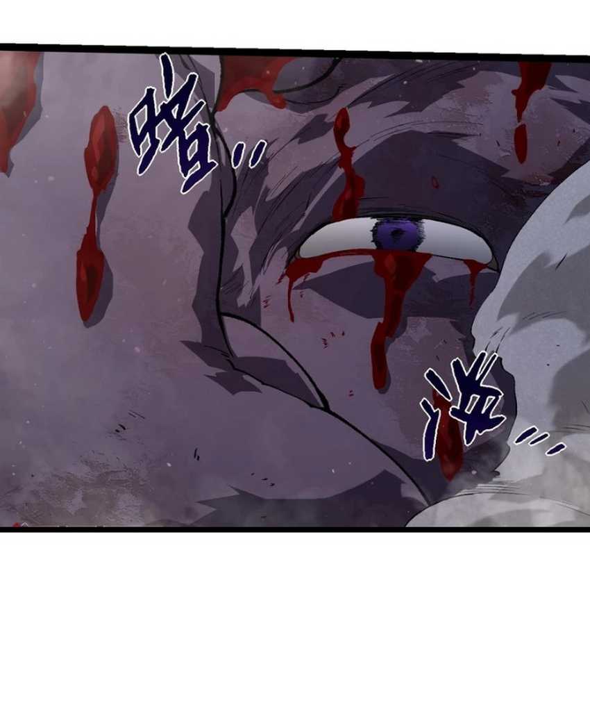 Evolution Begins With A Big Tree Chapter 303 page 48