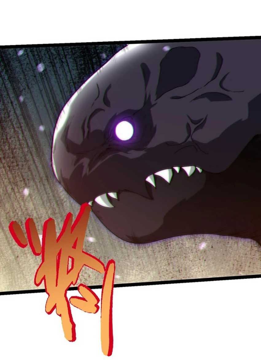 Evolution Begins With A Big Tree Chapter 303 page 49