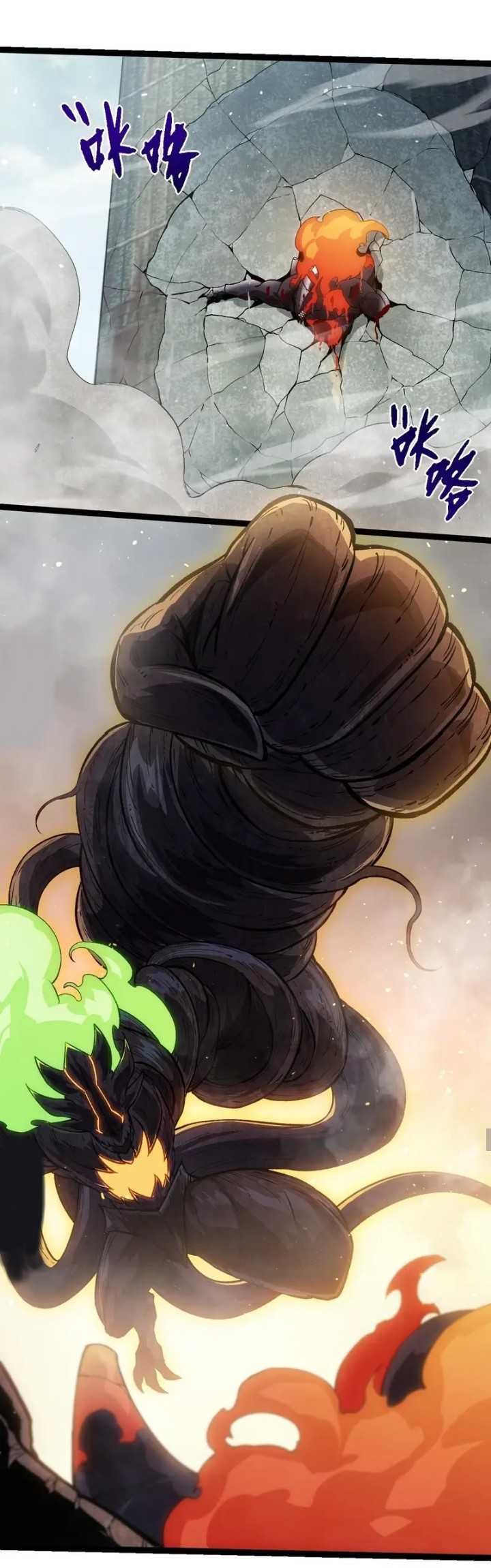 Evolution Begins With A Big Tree Chapter 306 page 38