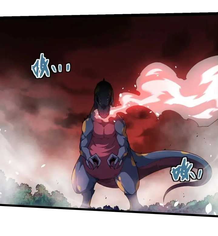 Evolution Begins With A Big Tree Chapter 308 page 40