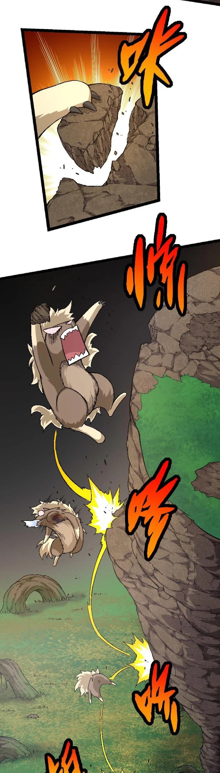 Evolution Begins With A Big Tree Chapter 31 page 16