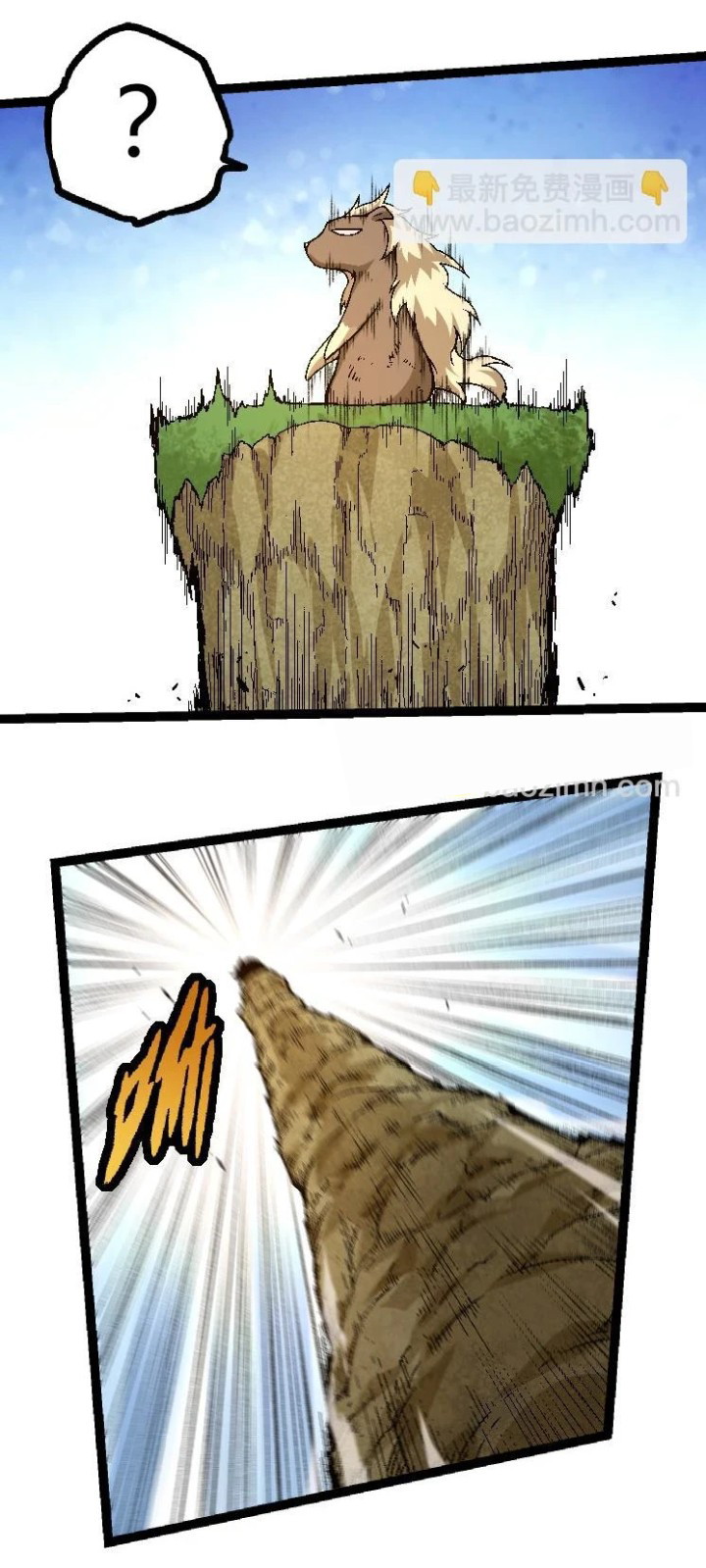 Evolution Begins With A Big Tree Chapter 31 page 20