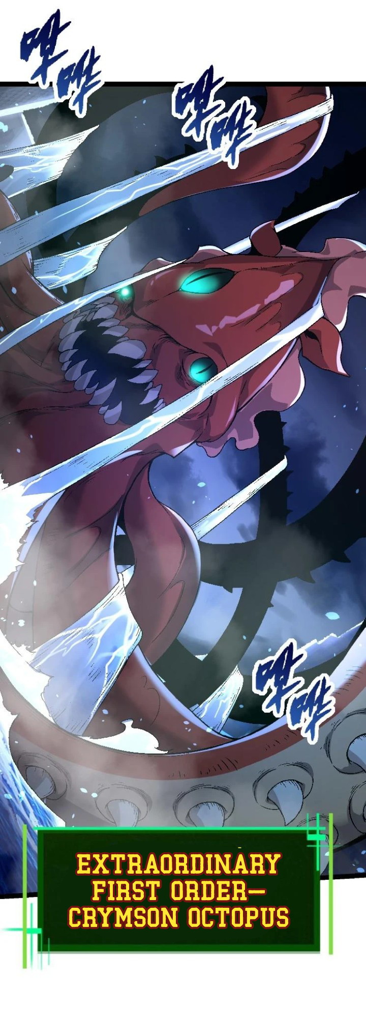 Evolution Begins With A Big Tree Chapter 31 page 37