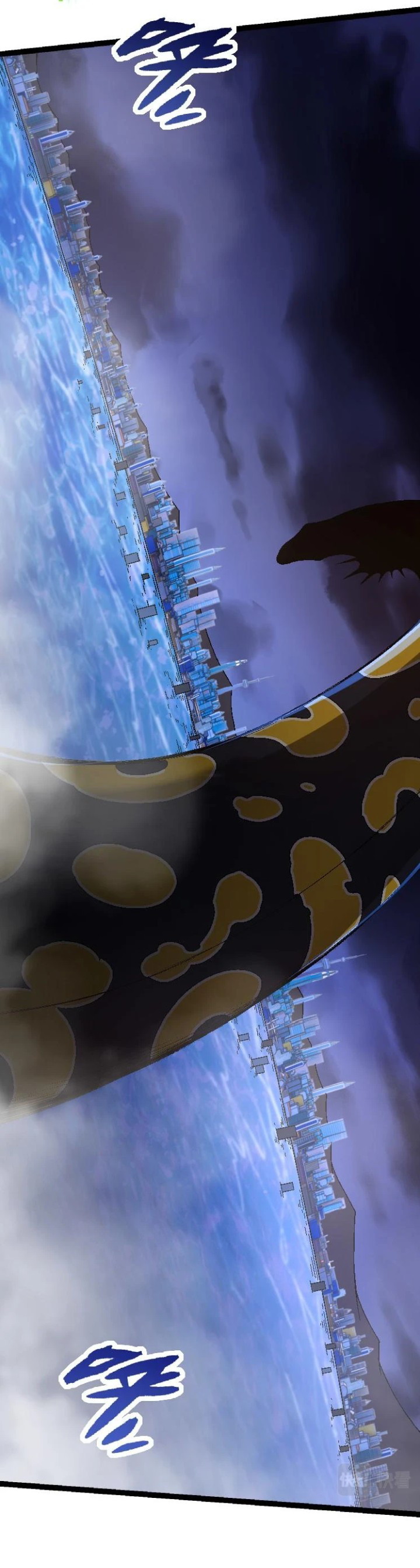 Evolution Begins With A Big Tree Chapter 31 page 42