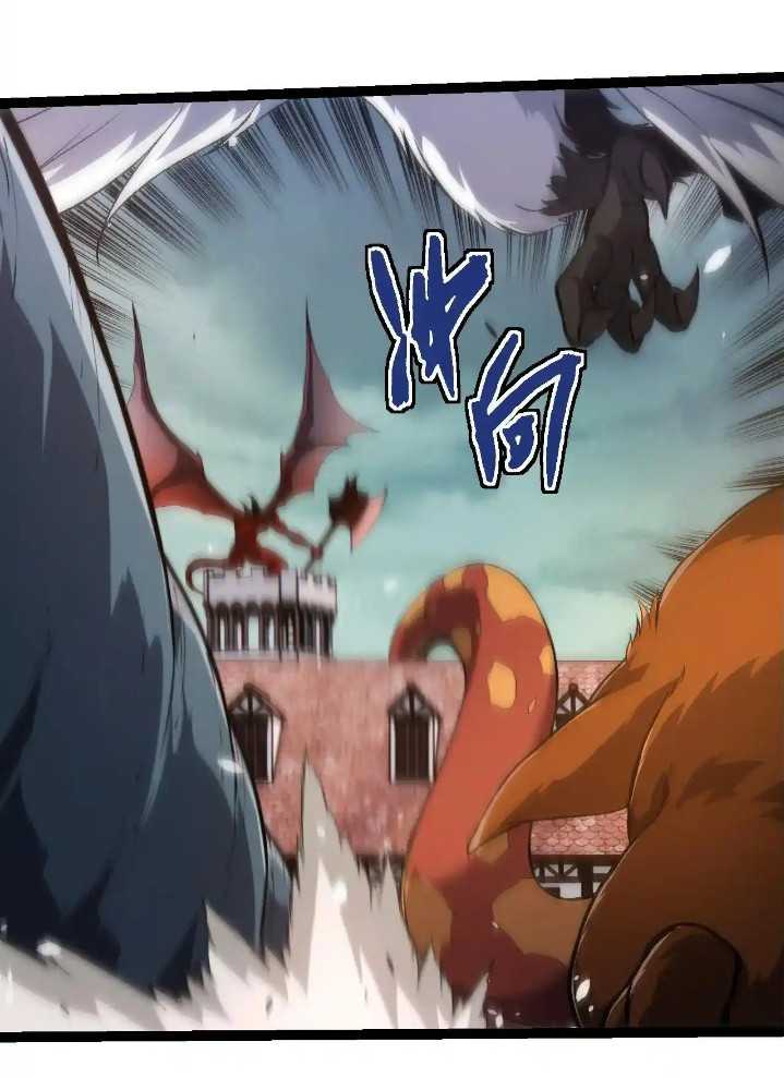 Evolution Begins With A Big Tree Chapter 317 page 12