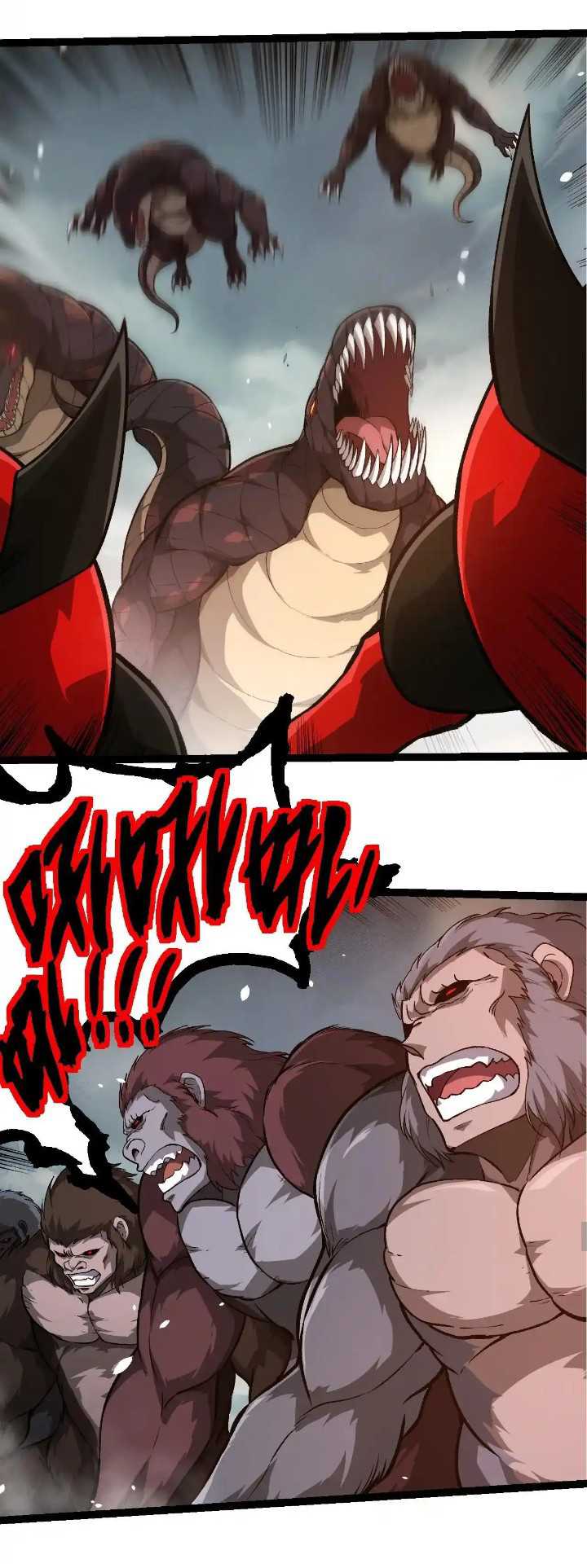 Evolution Begins With A Big Tree Chapter 317 page 37