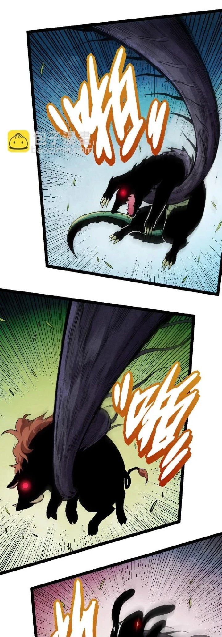 Evolution Begins With A Big Tree Chapter 32 page 25