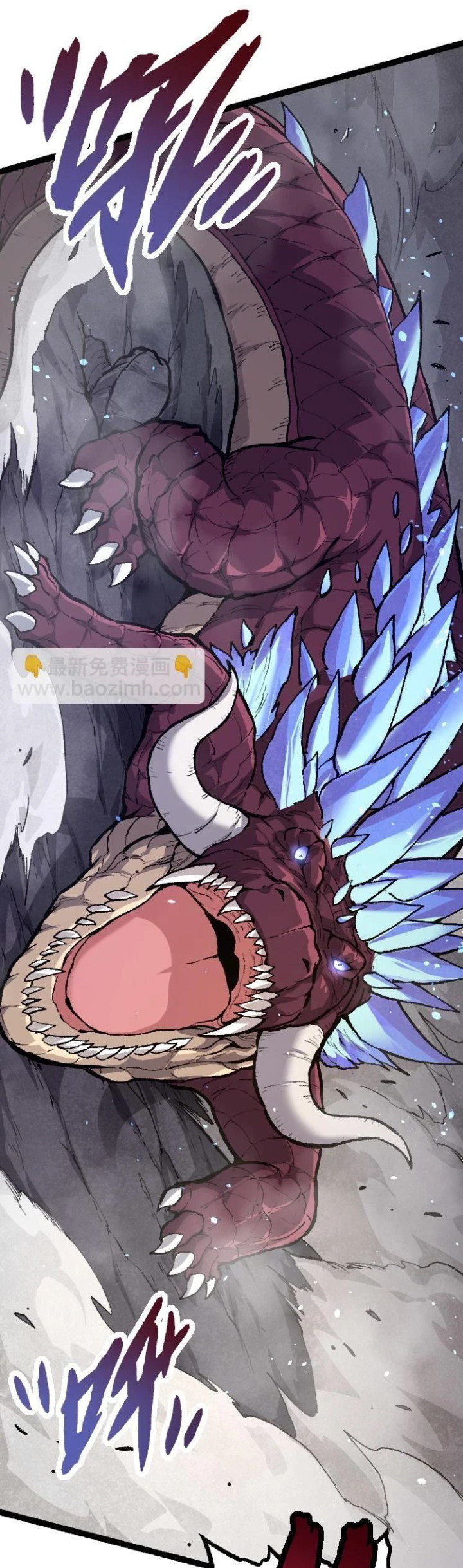 Evolution Begins With A Big Tree Chapter 32 page 35