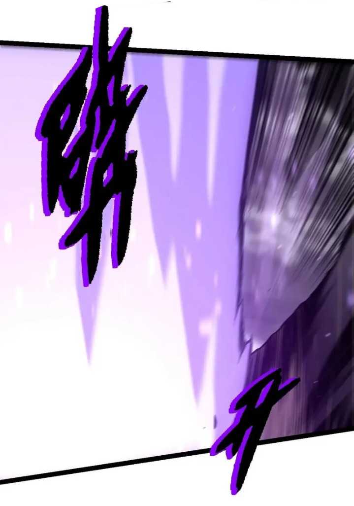 Evolution Begins With A Big Tree Chapter 320 page 17
