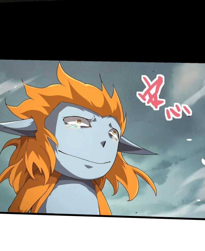 Evolution Begins With A Big Tree Chapter 323 page 3