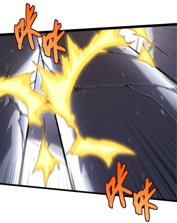 Evolution Begins With A Big Tree Chapter 323 page 53