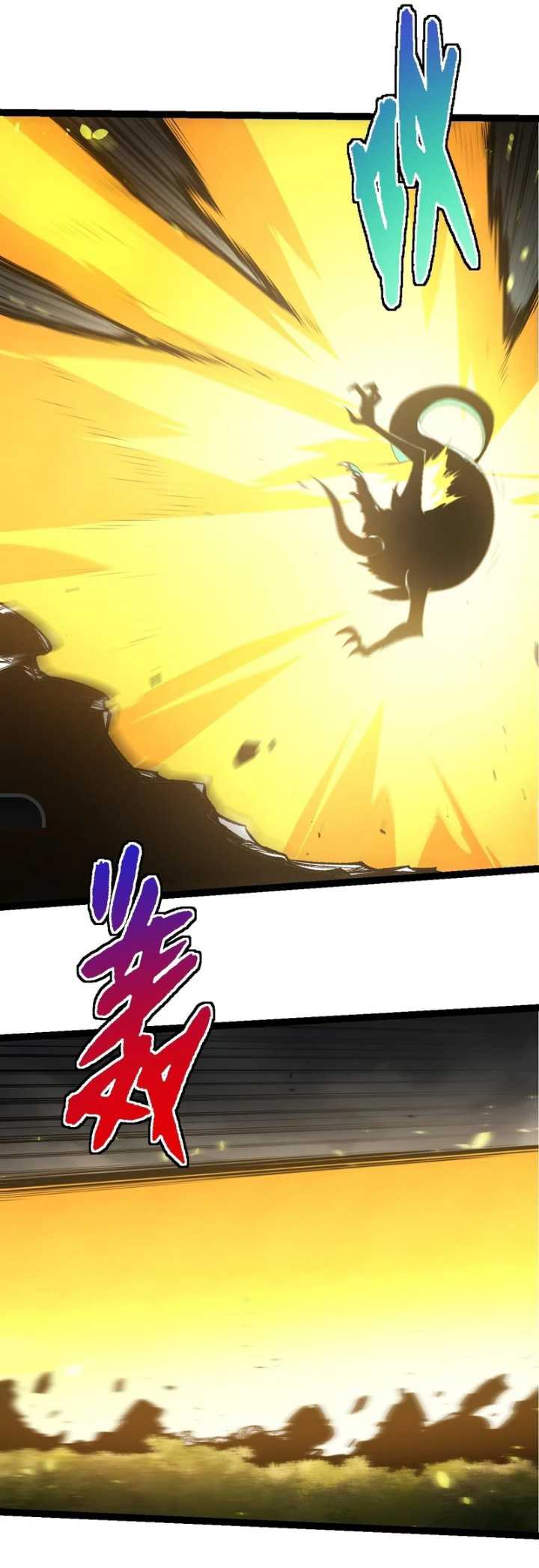 Evolution Begins With A Big Tree Chapter 326 page 3